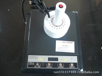 电磁感应封口机 手持封盖机 厂家供应瓶盖锡箔封口机 铝箔垫片