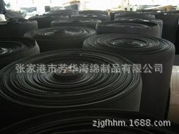 【批发直销】硬度45-50  厚度3mm加黑eva环保卷材