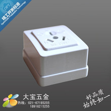 温州华峰梅峰牌白色PC塑料10A250V单相三极工业插座 ZM8001