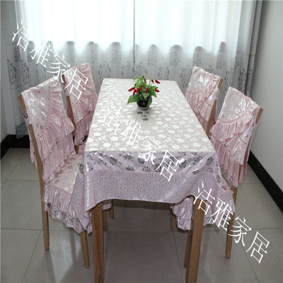 Stamping chair cushion 13 Set of parts Upholstery coverings direct deal Welcome Caller Order wholesale