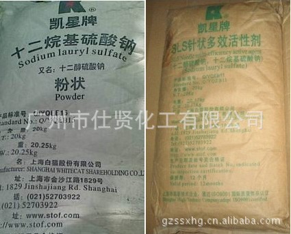 广东供应：【上海牙膏厂K12】【上海白猫K12】【上海凯星牌K12】