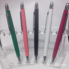 适用于海尔 三星电容笔联想samsung手写笔平板触摸笔