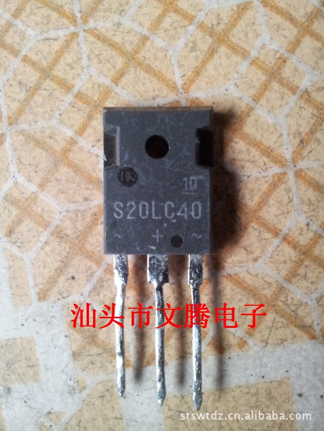批发拆机原字S20LC40快恢复二极管 质量保证