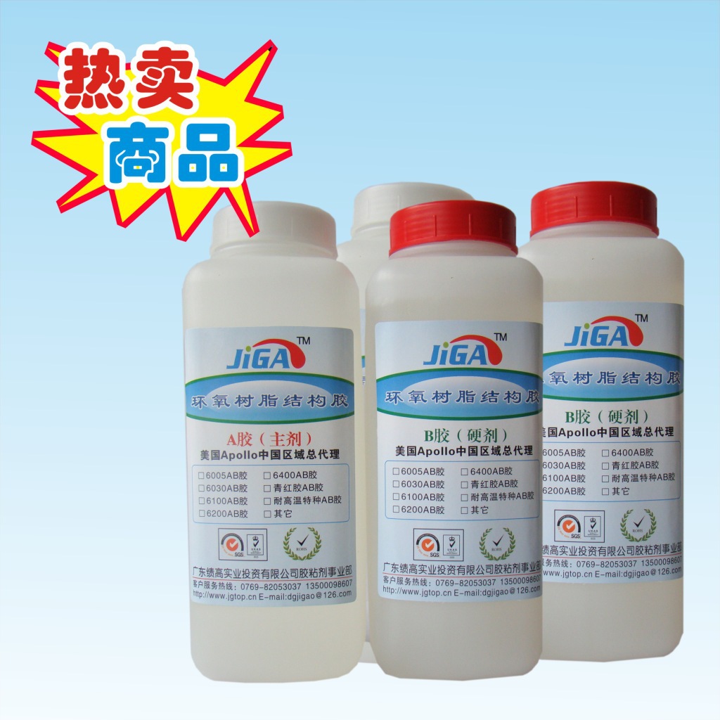 Metal Bonding Glass Structural adhesive Manufactor wholesale high strength Arts and Crafts Acrylic acid Cyan red AB Glue