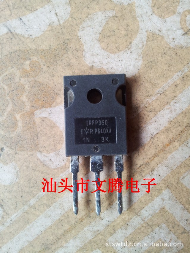 批发拆机原字IR品牌IRFP350场效应管  第一手货