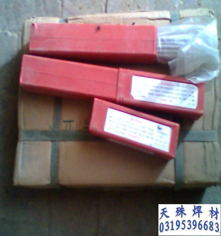 A107不锈钢焊条A107电焊条