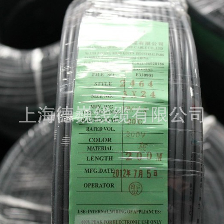 【促销】美标3芯护套线 电源线UL2587 3X18AWG  专业厂家