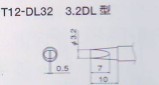 原装日本白光 T12系列烙铁嘴 T12-DL32 电烙铁头 电烙铁咀