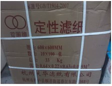 Поставка лабораторных расходных материалов, большая фильтровальная бумага, качественная фильтровальная бумага (быстрая, средняя скорость, медленная скорость)