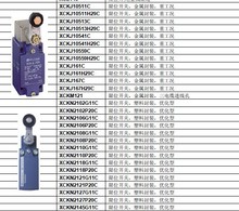 ZCKD01 ZCKD019�ü۸񣨹��ⶩ������λ����ZCKY13C ZCKJ1H29C