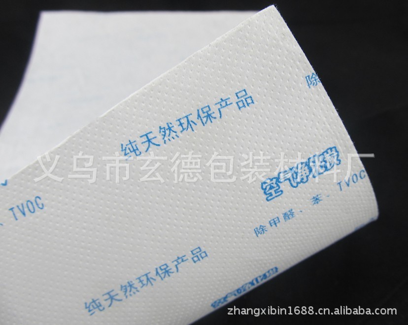 Activated carbon packing paper Leaking powder Non-woven fabric Activated carbon Packing cloth