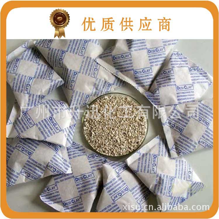 供应干燥剂 1克全珠 10000包一箱