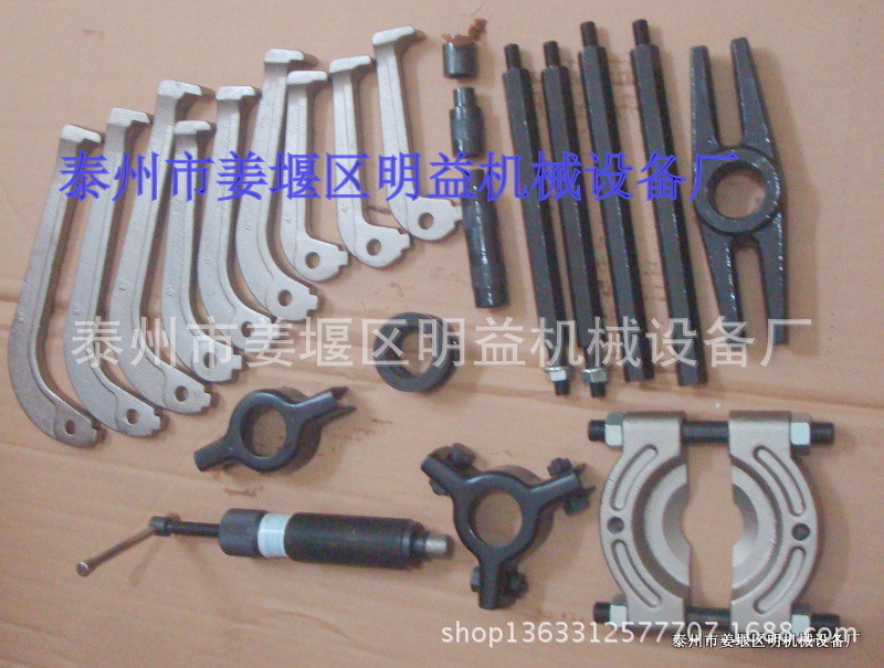 盒包装23件油压分离式多功能轴承拉拔器，YC-709分离式拉拔器