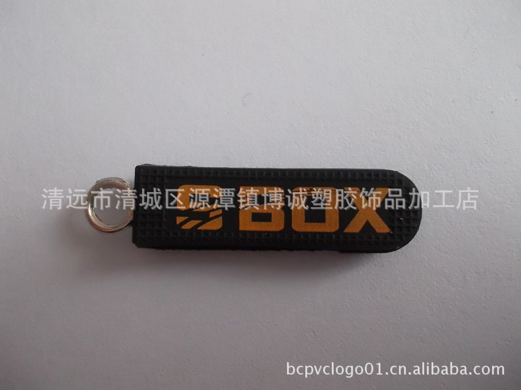 厂家直供各式PVC拉片PVC胶章箱包拉片