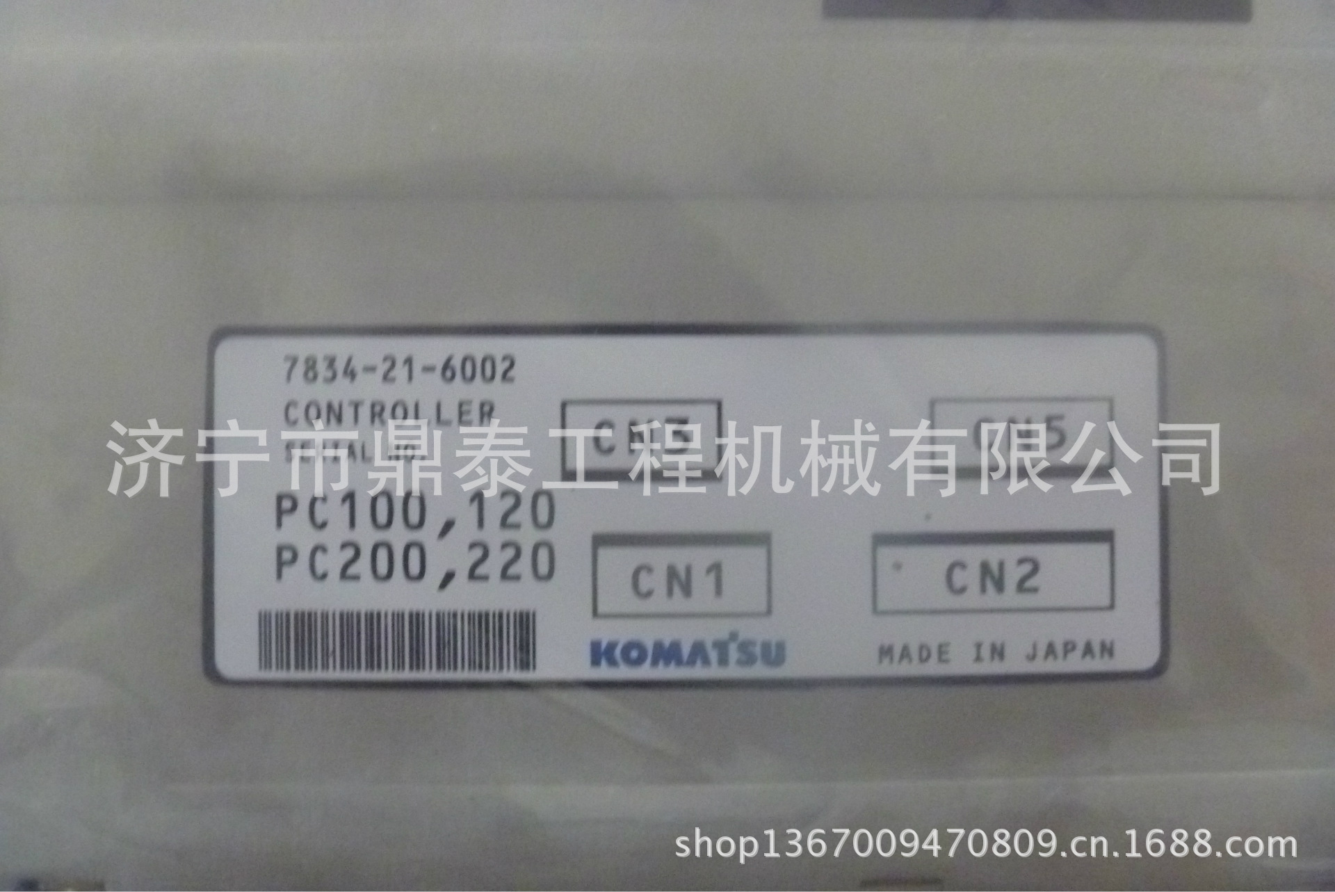 进口挖掘机配件 PC130-7挖掘机 控制器 7835-26-1009