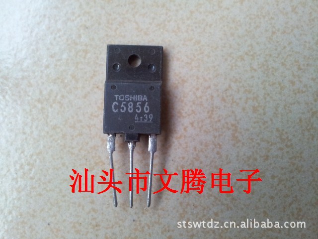 批发 东芝原字高清电视机电源管2SC5856,C5856