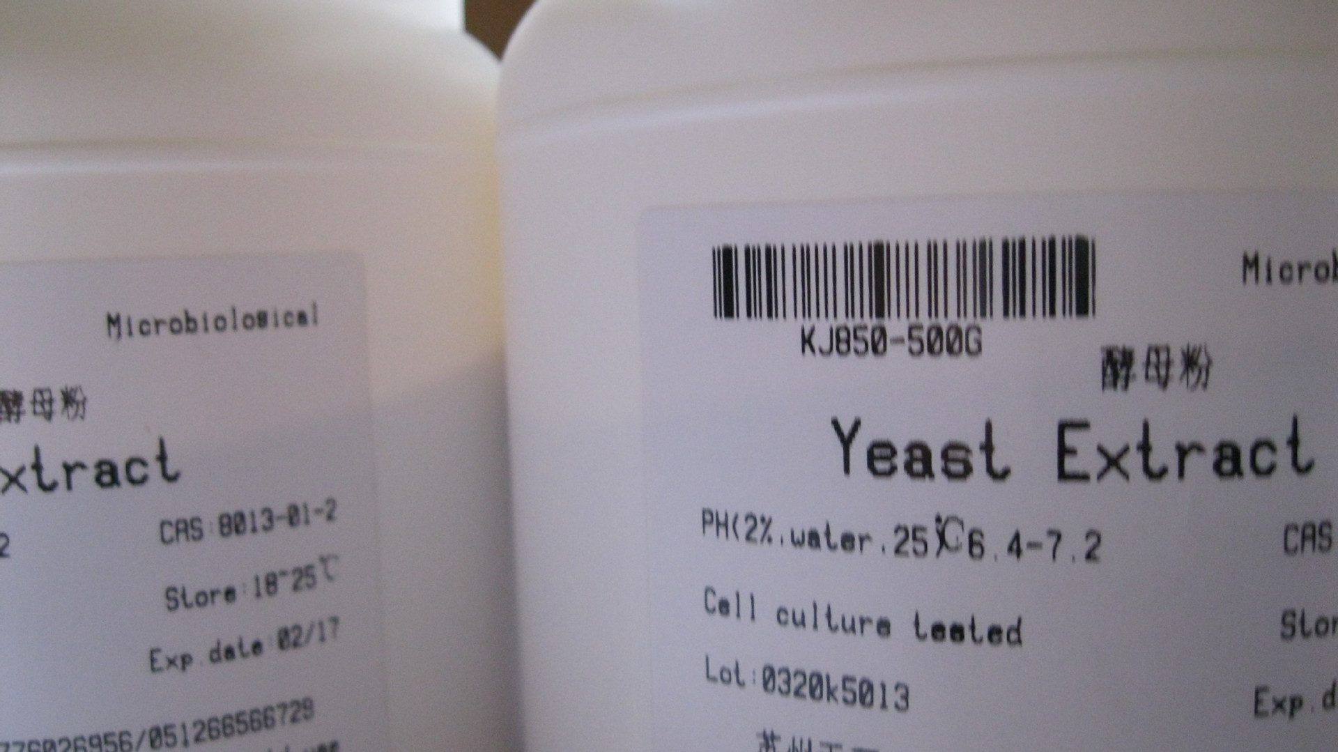 现货供应        十八醇        112-92-5