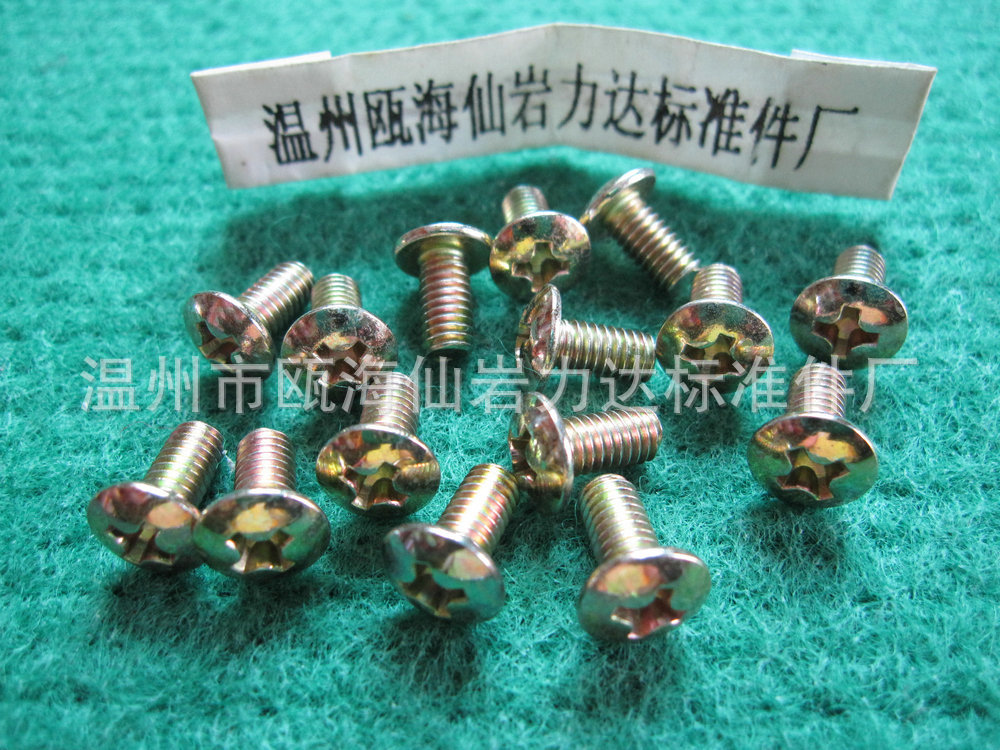 厂家直供销售大扁头镀锌螺丝大扁头滚花螺丝大扁头内六角