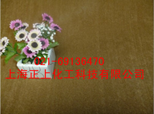 细金粘金毯、沙金粘金毯