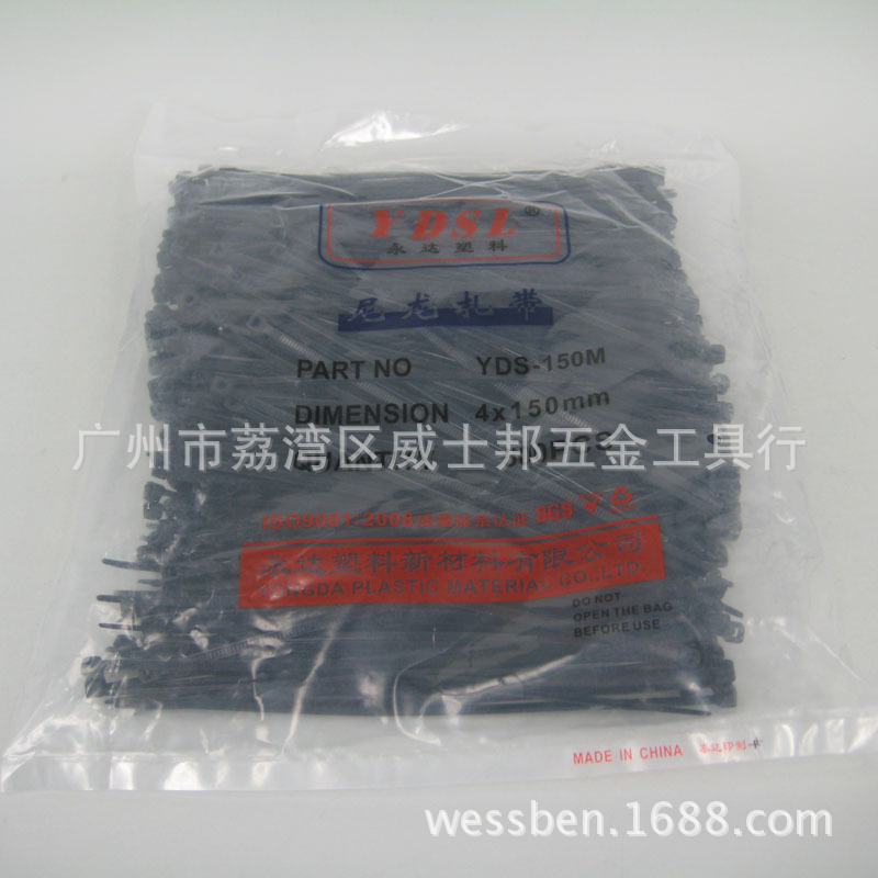3x120黑色尼龙扎带|尼龙扎带|绑带|永达塑料|扎带厂家|非标扎带