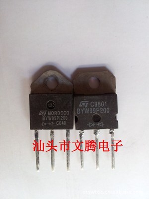 批发拆机原字BYW99P200快恢复二极管 质量保证|ms