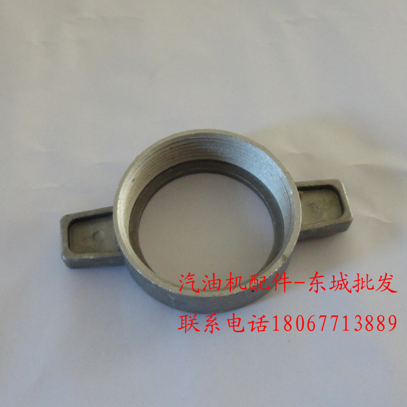 汽油机水泵配件 2寸螺母 扳手 铝水泵接头螺母 自吸泵配件