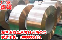 �ߏ������~Ƭ C5191�a���~�� QSn6.5-0.1�a�����~��