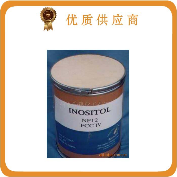 L-丝氨酸 广州现货供应