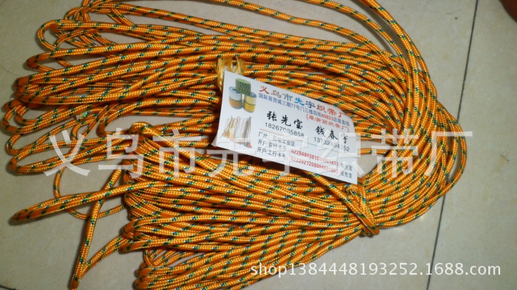 同款比较 供应涤纶绳 16股 各种绳带产品均可订