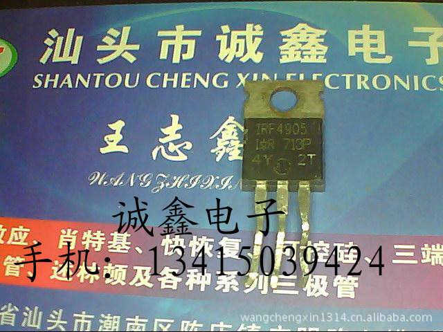 【诚鑫电子】供应原装进口拆机 IRF4905 质量保证 测好发货