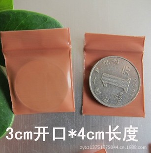 ����ɫPE3*4cm*20�z�غ���С�Է�� ��ɫ���ذ��b�������l100���r