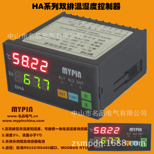 Famous Product MYPIN intelligent temperature and humidity controller temperature and humidity controller temperature and humidity meter