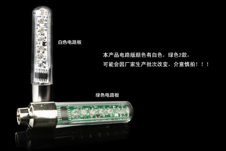 Eclairage pour vélo - feux de Valve - Ref 2401070 Image 5