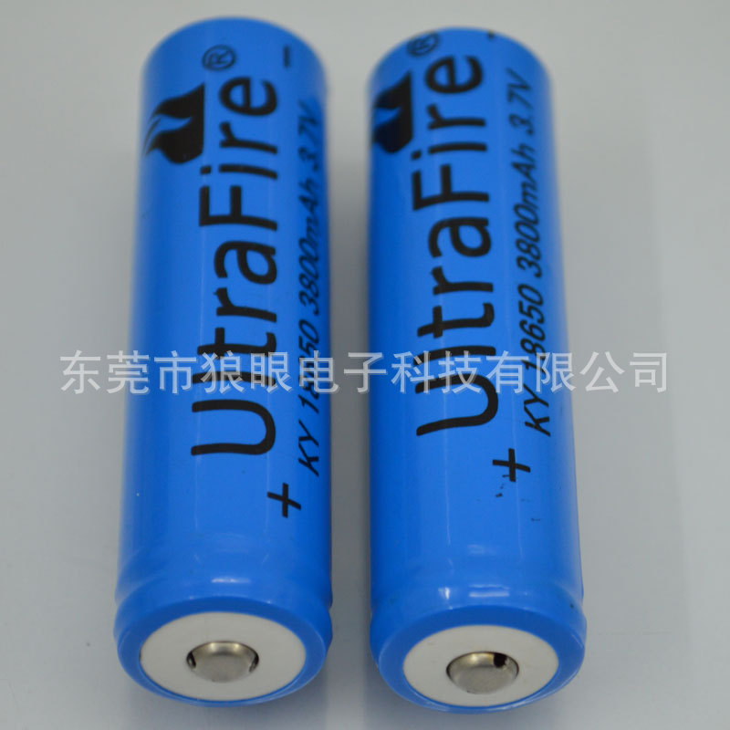 手电筒充电尖头锂电池 强光手电筒18650充电锂电池 3.7v 4200mAh|ms