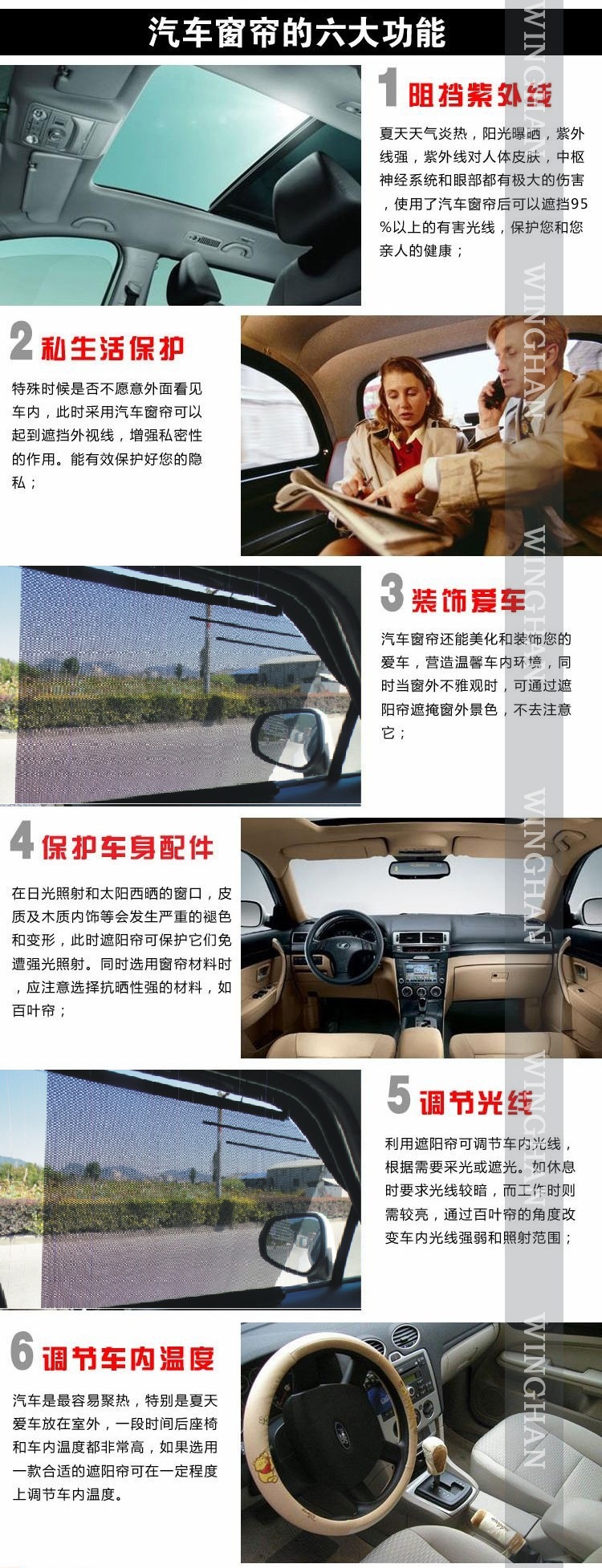 随玻璃自动升降汽车遮阳用品 防晒加装纱网窗帘 健华公司天台厂家详情图19