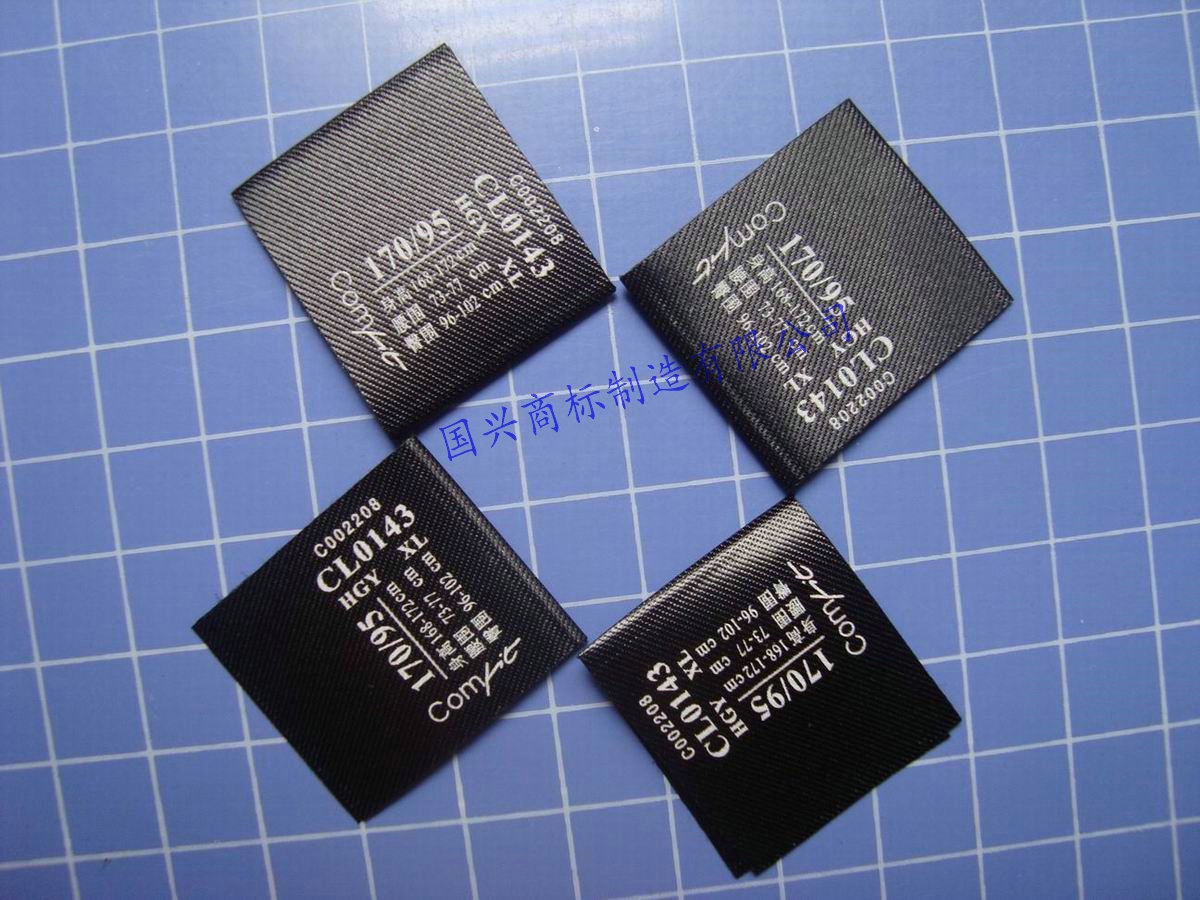 火爆优惠中  厂家专业生产蕾丝衫侧唛布标质优价廉