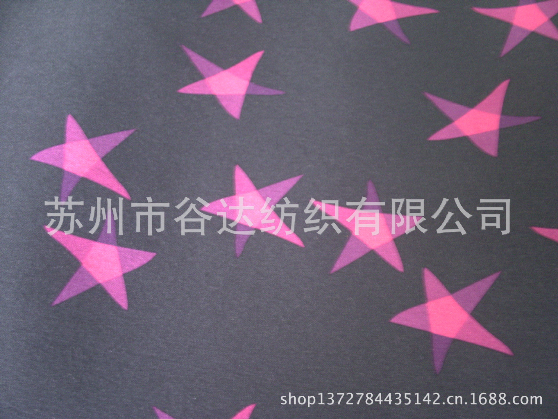 供应：登山服装面料/运动服装面料/复合面料