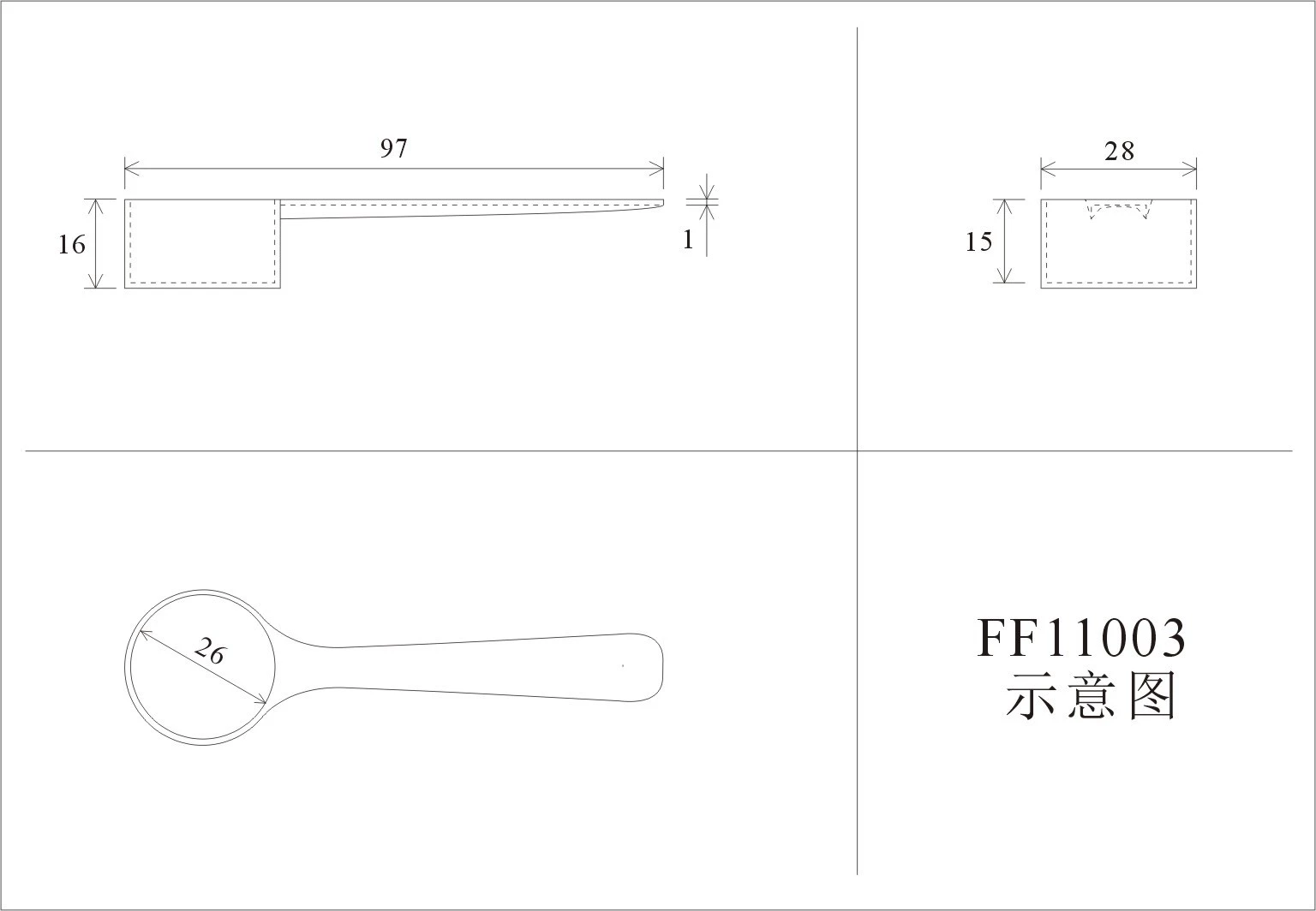 FF11003尺寸示意图