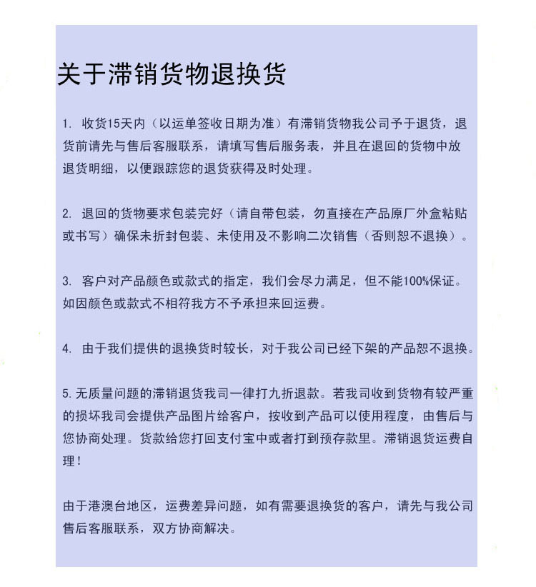 88jieshao