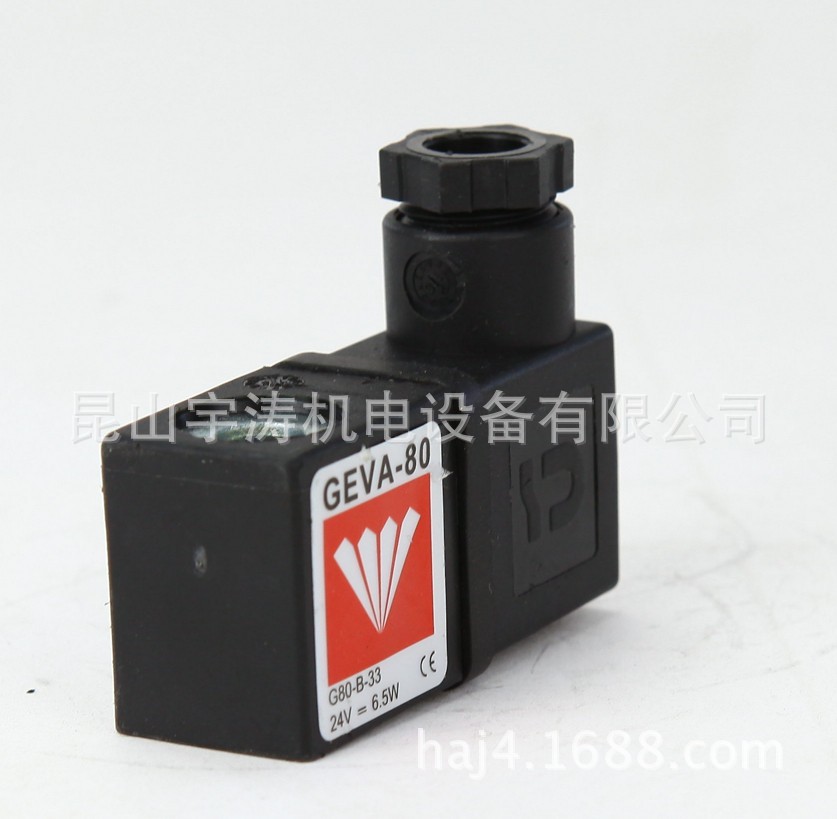 BACCARA 电磁阀线圈：G80-B-33