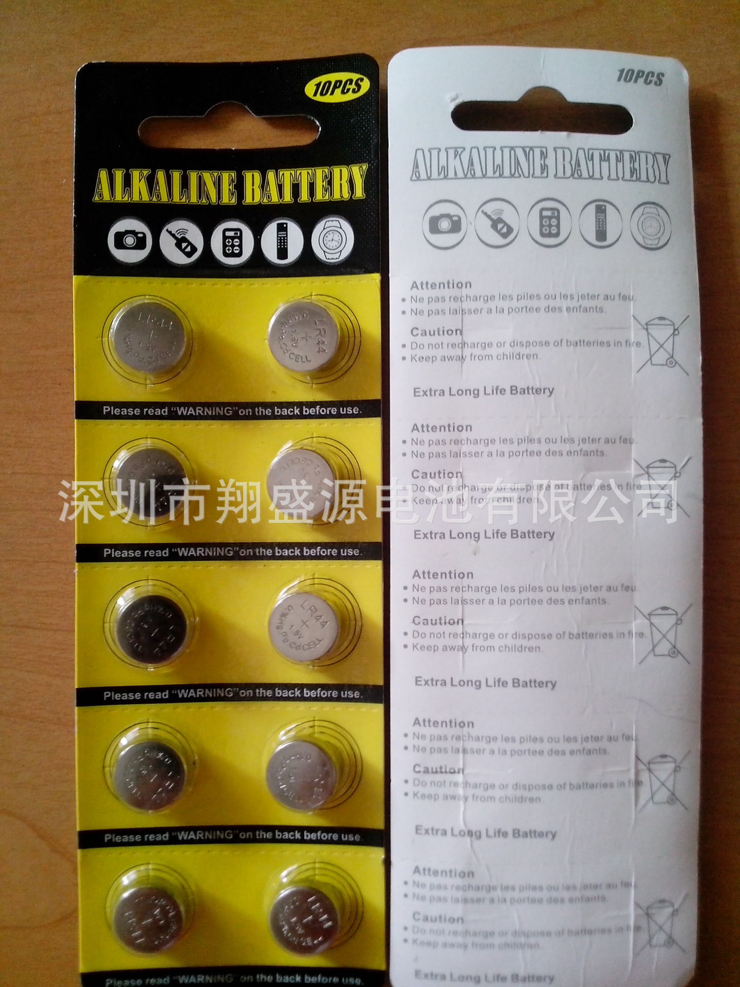 翔盛源卡装电池直销供应LR44/AG13电池卡装电池