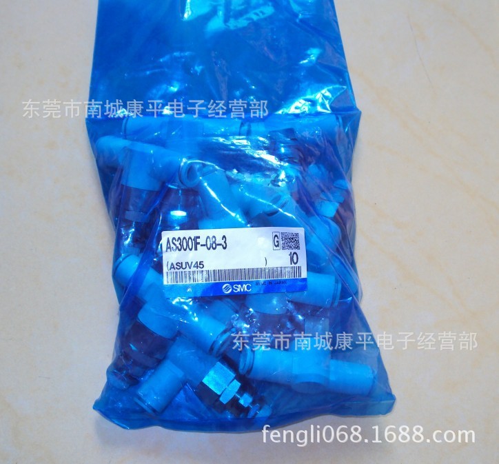 SMC面板安装形AS3001F-08-3