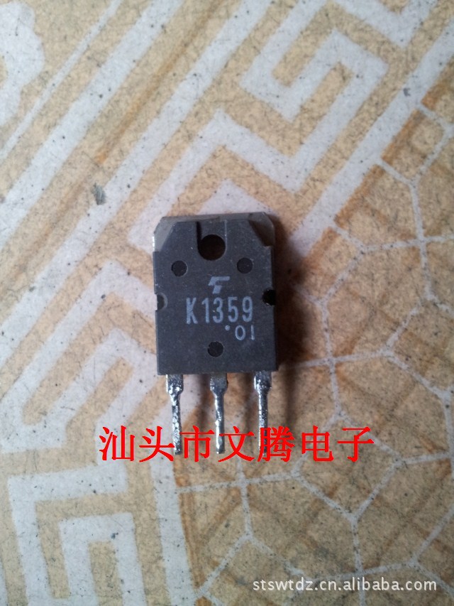 批发 拆机原字2SK1359场效应管 第一手货 价格优势 质量保证