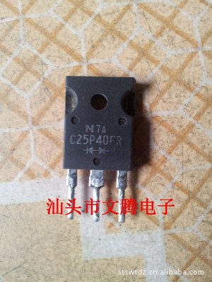 批發拆機原字C25P40FR快恢複二極管 與C25P40F配對 質量保證