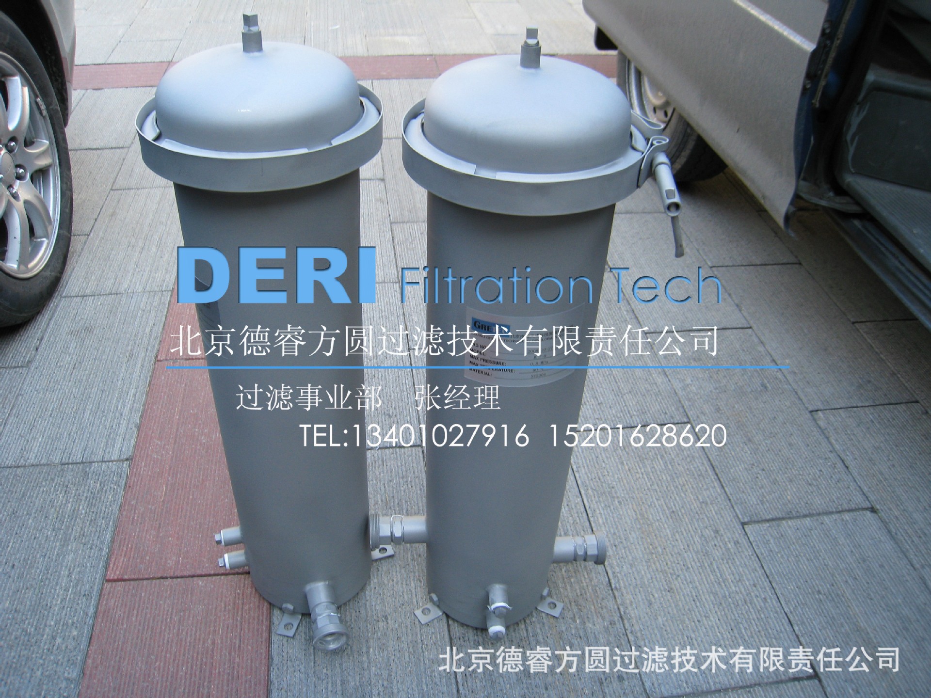 供应北京不锈钢保安过滤器、北京水过滤器井水过滤器地下水过滤器