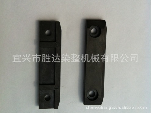 供应巴布科克（BABCOCK）链条高温耐磨滑块（厂家质量）