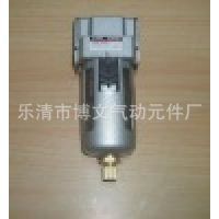 供应气源处理过滤器AF300-03