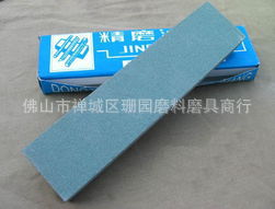 东台精磨油石/大条油石/绿碳油石/磨刀石GC200*25*50