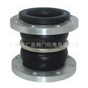 供应KST-16双球橡胶软接头2