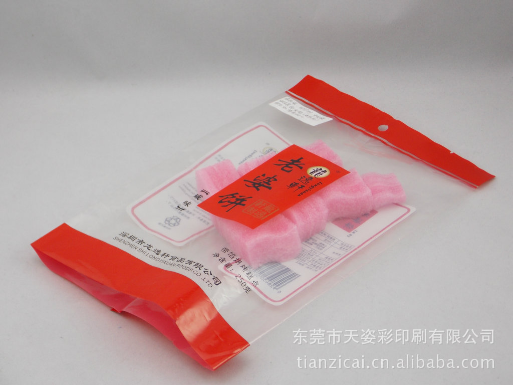 厂家制作休闲食品袋 opp食品包装袋 中封袋  面包食品包装袋